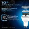 Лампа светодиодная LED 9 Вт 830 лм 6500К софит MR16 холодный GU10 AC 220В Black