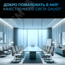 Лампа светодиодная LED 9 Вт 830 лм 6500К софит MR16 холодный GU10 AC 220В Black