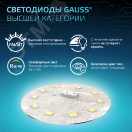 Лампа светодиодная LED 8 Вт 690 лм 4100К таблетка нейтральный GX53 AC 220В Black