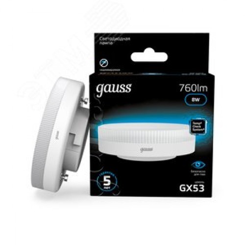 Лампа светодиодная LED 8 Вт 760 лм 6500К таблетка холодный GX53 AC 220В Black