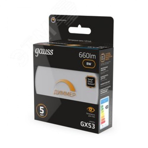 Лампа светодиодная LED 8 Вт 660 лм 3000К таблетка теплый GX53 AC 220В диммируемая Black Gauss