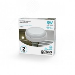 Светильник светодиодный ДБП 8 Вт 680 Лм 4000К AC 220В белый IP65 круг D140х48 мм пластик ЖКХ Elementary