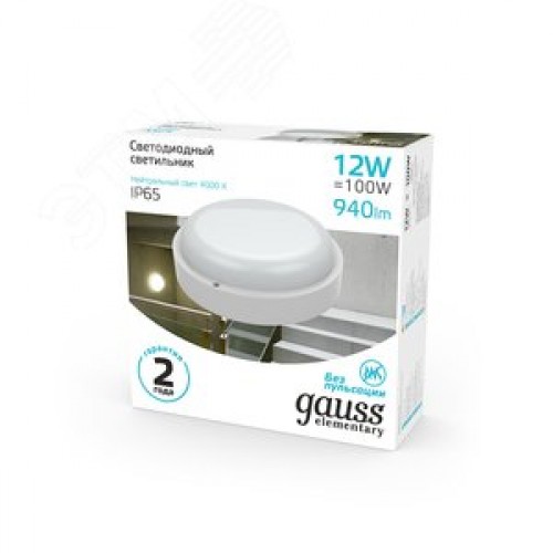 Светильник светодиодный ДБП 12 Вт 940 Лм 4000К AC 220В белый IP65 круг D140х48 мм пластик ЖКХ Elementary