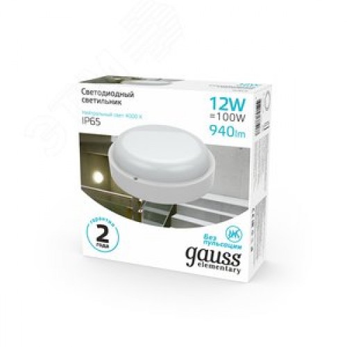 Светильник светодиодный ДБП 12 Вт 940 Лм 4000К AC 220В белый IP65 круг D140х48 мм пластик ЖКХ Elementary