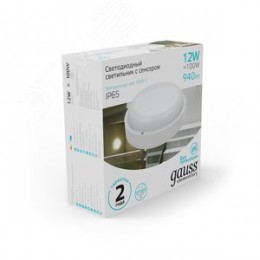 Светильник светодиодный ДБП 12 Вт 940 лм 4000К AC 220В Белый IP65 круг D140х48мм Пластик ЖКХ с оптико-микроволновым датчиком движения Elementary