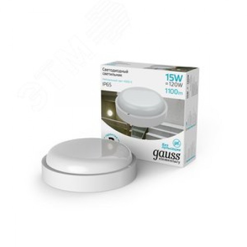 Светильник светодиодный ДБП 15 Вт 1100 Лм 4000К AC 220В белый IP65 круг D140х140 мм пластик ЖКХ Elementary