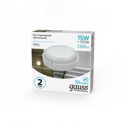 Светильник светодиодный ДБП 15 Вт 1100 Лм 4000К AC 220В белый IP65 круг D140х140 мм пластик ЖКХ Elementary