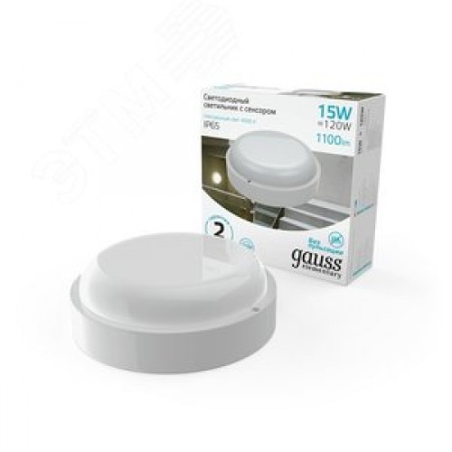 Светильник светодиодный ДБП 15 Вт 1100 лм 4000К AC 220В Белый IP65 круг D155х52мм Пластик ЖКХ с оптико-микроволновым датчиком движения Elementary Gauss