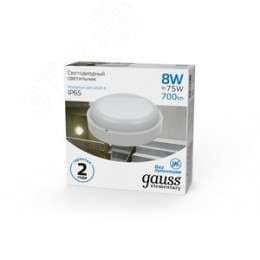 Светильник светодиодный ДБП 8 Вт 700 Лм 6500К AC 220В белый IP65 круг D140х48 мм пластик ЖКХ Elementary