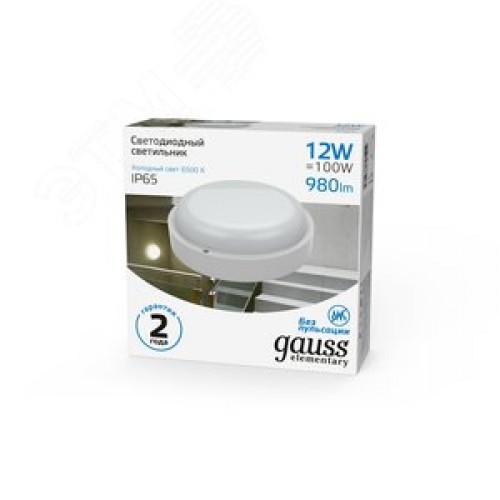 Светильник светодиодный ДБП 12 Вт 980 Лм 6500К AC 220В белый IP65 круг D140х48 мм пластик ЖКХ Elementary