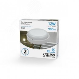 Светильник светодиодный ДБП 12 Вт 980 Лм 6500К AC 220В белый IP65 круг D140х48 мм пластик ЖКХ Elementary