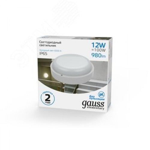 Светильник светодиодный ДБП 12 Вт 980 Лм 6500К AC 220В белый IP65 круг D140х48 мм пластик ЖКХ Elementary