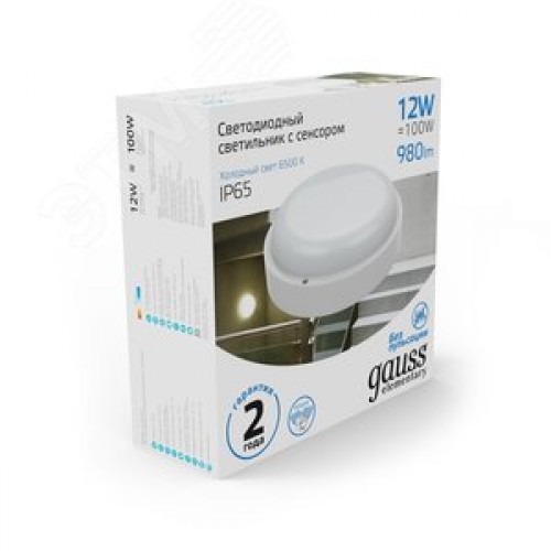 Светильник светодиодный ДБП 12 Вт 980 лм 6500К AC 220В Белый IP65 круг D140х48мм Пластик ЖКХ с оптико-микроволновым датчиком движения Elementary