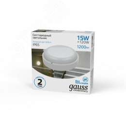 Светильник светодиодный ДБП 15 Вт 1200 Лм 6500К AC 220В белый IP65 круг D140х140 мм пластик ЖКХ Elementary