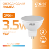 Лампа светодиодная LED 3.5 Вт 290 лм 3000К софит MR16 теплый GU5.3 AC 220В Elementary