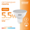 Лампа светодиодная LED 5.5 Вт 430 лм 3000К софит MR16 теплый GU5.3 AC 220В Elementary