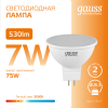 Лампа светодиодная LED 7 Вт 530 лм 3000К софит MR16 теплый GU5.3 AC 220В Elementary