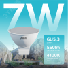 Лампа светодиодная LED 7 Вт 550 лм 4100К софит MR16 нейтральный GU5.3 AC 220В Elementary