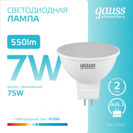 Лампа светодиодная LED 7 Вт 550 лм 4100К софит MR16 нейтральный GU5.3 AC 220В Elementary