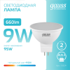 Лампа светодиодная LED 9 Вт 660 лм 4100К софит MR16 нейтральный GU5.3 AC 220В Elementary