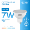 Лампа светодиодная LED 7 Вт 570 лм 6500К софит MR16 холодный GU5.3 AC 220В Elementary