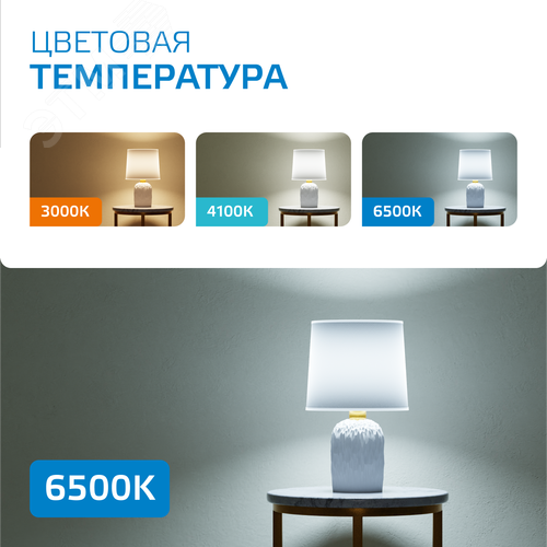 Лампа светодиодная LED 7 Вт 570 лм 6500К софит MR16 холодный GU5.3 AC 220В Elementary