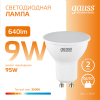 Лампа светодиодная LED 9 Вт 640 лм 3000К софит MR16 теплый GU10 AC 220В Elementary
