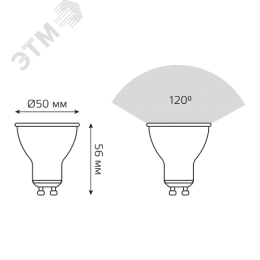 Лампа светодиодная LED 9 Вт 640 лм 3000К софит MR16 теплый GU10 AC 220В Elementary