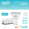 Лампа светодиодная LED 5.5 Вт 450 лм 4100К софит MR16 нейтральный GU10 AC 220В Elementary
