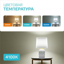 Лампа светодиодная LED 7 Вт 550 лм 4100К софит MR16 нейтральный GU10 AC 220В Elementary
