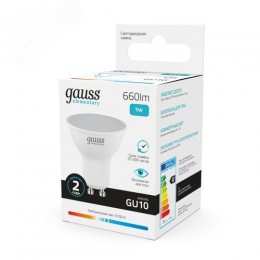 Лампа светодиодная LED 9 Вт 660 лм 4100К софит MR16 нейтральный GU10 AC 220В Elementary