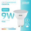 Лампа светодиодная LED 9 Вт 660 лм 4100К софит MR16 нейтральный GU10 AC 220В Elementary
