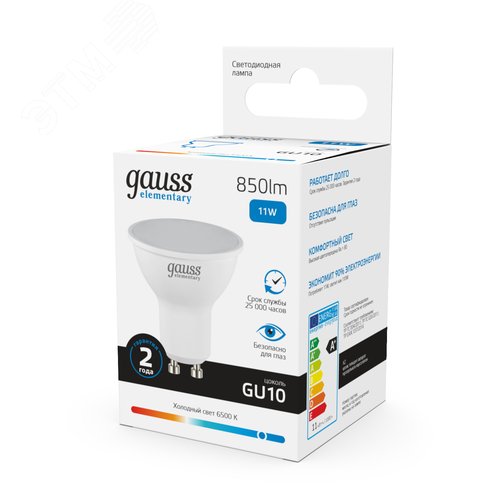 Лампа светодиодная LED 11 Вт 850 лм 6500К софит MR16 холодный GU10 AC 220В Elementary