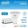Лампа светодиодная LED 11 Вт 850 лм 6500К софит MR16 холодный GU10 AC 220В Elementary