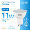 Лампа светодиодная LED 11 Вт 850 лм 6500К софит MR16 холодный GU10 AC 220В Elementary