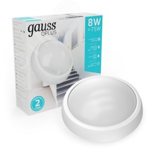 Светильник светодиодный ДБП 8 Вт 670 Лм 4000К AC 220В белый IP54 круг D175х76 мм пластик ЖКХ Qplus