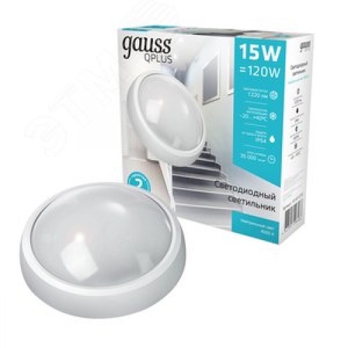 Светильник светодиодный ДБП 15 Вт 1220 Лм 4000К AC 220В белый IP54 круг D175х76 мм пластик ЖКХ Qplus