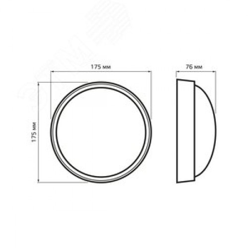 Светильник светодиодный ДБП 15 Вт 1220 Лм 4000К AC 220В белый IP54 круг D175х76 мм пластик ЖКХ Qplus
