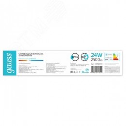 Светильник промышленный линейный ДСП 24 Вт 2500 лм 4000К AC 220В IP65 1203х29х29мм матовый COMPACT