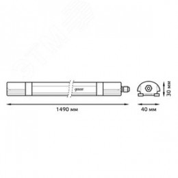 Светильник промышленный линейный ДСП 45 Вт 4500 лм 4000К AC 220В IP65 1500х40х30мм матовый ULTRACOMPACT