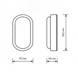 Светильник светодиодный ДБП 12 Вт 940 лм 4000К AC 220В Белый IP65 овал 160х90х46мм Пластик ЖКХ LITE Gauss