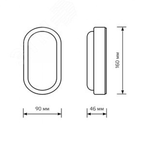 Светильник светодиодный ДБП 12 Вт 940 лм 4000К AC 220В Белый IP65 овал 160х90х46мм Пластик ЖКХ LITE Gauss