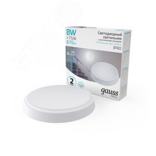 Светильник светодиодный ДБП 8 Вт 670 лм 4000К AC 220В Белый IP40 круг D135х33мм Пластик ЖКХ с оптико-акустическим датчиком HALL
