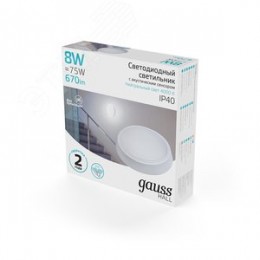 Светильник светодиодный ДБП 8 Вт 670 лм 4000К AC 220В Белый IP40 круг D135х33мм Пластик ЖКХ с оптико-акустическим датчиком HALL