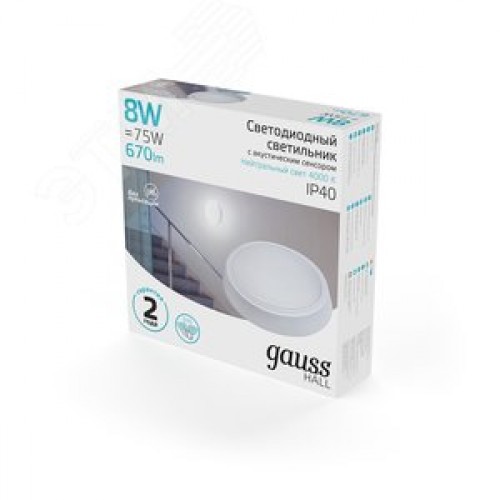 Светильник светодиодный ДБП 8 Вт 670 лм 4000К AC 220В Белый IP40 круг D135х33мм Пластик ЖКХ с оптико-акустическим датчиком HALL