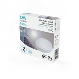 Светильник светодиодный ДБП 12 Вт 940 лм 4000К AC 220В Белый IP40 круг D135х33мм Пластик ЖКХ с оптико-акустическим датчиком HALL