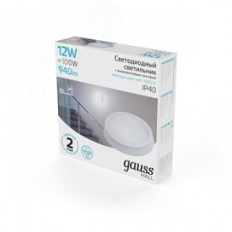 Светильник светодиодный ДБП 12 Вт 940 лм 4000К AC 220В Белый IP40 круг D135х32мм Пластик ЖКХ с оптико-микроволновым датчиком движения HALL