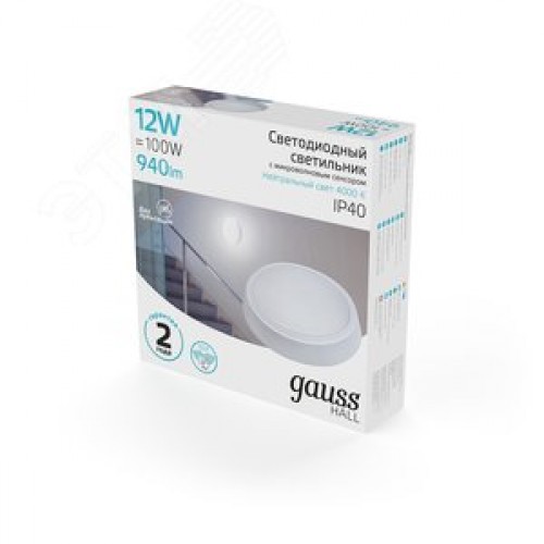 Светильник светодиодный ДБП 12 Вт 940 лм 4000К AC 220В Белый IP40 круг D135х32мм Пластик ЖКХ с оптико-микроволновым датчиком движения HALL
