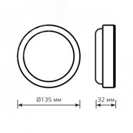 Светильник светодиодный ДБП 12 Вт 940 лм 4000К AC 220В Белый IP40 круг D135х32мм Пластик ЖКХ с оптико-микроволновым датчиком движения HALL