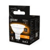Лампа светодиодная LED 5 Вт 500 лм 3000К софит MR16 теплый GU5.3 AC/DC 12В низковольтная Black